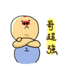 BasketballManMe（個別スタンプ：11）
