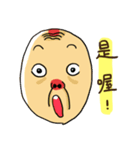 BasketballManMe（個別スタンプ：12）