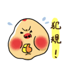 BasketballManMe（個別スタンプ：15）