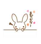 うささんとときどきみにぶた（個別スタンプ：11）