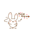 うささんとときどきみにぶた（個別スタンプ：19）
