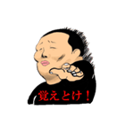 さとる（個別スタンプ：6）
