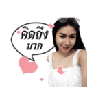 Areeya Tukta（個別スタンプ：6）