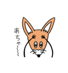 ぬぅさんつぅさん（個別スタンプ：5）