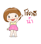 Nong Khawtog（個別スタンプ：7）