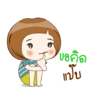 Nong Khawtog（個別スタンプ：39）