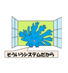 フィンガーくんと仲間たち2（個別スタンプ：8）