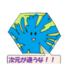 フィンガーくんと仲間たち2（個別スタンプ：13）