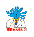 フィンガーくんと仲間たち2（個別スタンプ：15）