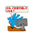 フィンガーくんと仲間たち2（個別スタンプ：18）