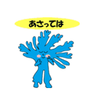 フィンガーくんと仲間たち2（個別スタンプ：22）