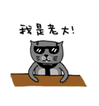 Cat Lovers' Daily Dialogue（個別スタンプ：7）