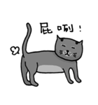 Cat Lovers' Daily Dialogue（個別スタンプ：22）