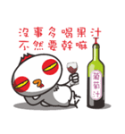 Juice chicken（個別スタンプ：5）