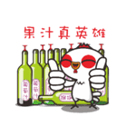 Juice chicken（個別スタンプ：15）