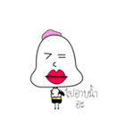 DekNaew（個別スタンプ：10）