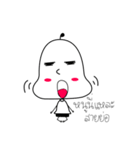 DekNaew（個別スタンプ：11）