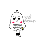 DekNaew（個別スタンプ：17）