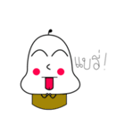 DekNaew（個別スタンプ：20）