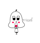 DekNaew（個別スタンプ：26）