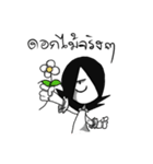 My name's Nil（個別スタンプ：1）