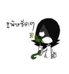My name's Nil（個別スタンプ：2）