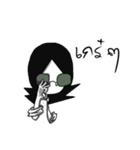 My name's Nil（個別スタンプ：4）