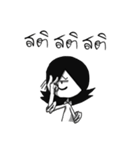 My name's Nil（個別スタンプ：5）