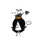 My name's Nil（個別スタンプ：6）