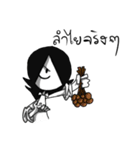 My name's Nil（個別スタンプ：8）