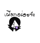 My name's Nil（個別スタンプ：9）