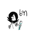 My name's Nil（個別スタンプ：10）