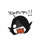 My name's Nil（個別スタンプ：13）