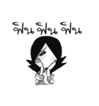 My name's Nil（個別スタンプ：15）