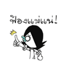 My name's Nil（個別スタンプ：17）