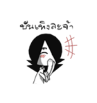 My name's Nil（個別スタンプ：19）