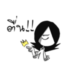 My name's Nil（個別スタンプ：23）