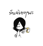 My name's Nil（個別スタンプ：24）