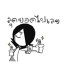 My name's Nil（個別スタンプ：25）