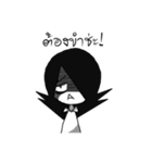 My name's Nil（個別スタンプ：28）