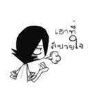My name's Nil（個別スタンプ：29）