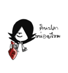 My name's Nil（個別スタンプ：30）