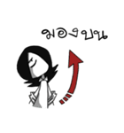 My name's Nil（個別スタンプ：31）