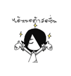 My name's Nil（個別スタンプ：36）