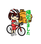 自転車のりのためのスタンプ 第二弾（個別スタンプ：8）