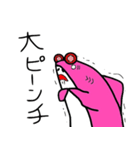 サメスタンプ（個別スタンプ：35）