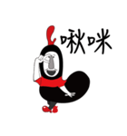 Sanqi chicken's daily（個別スタンプ：1）