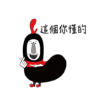 Sanqi chicken's daily（個別スタンプ：5）