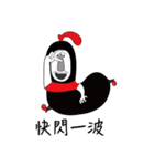 Sanqi chicken's daily（個別スタンプ：7）