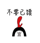 Sanqi chicken's daily（個別スタンプ：12）
